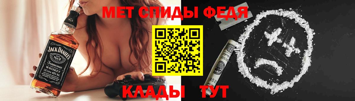 АМФ Premium Артём