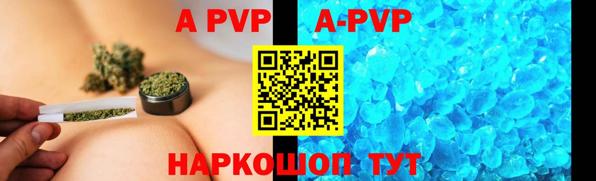 Alfa_PVP мука Артём