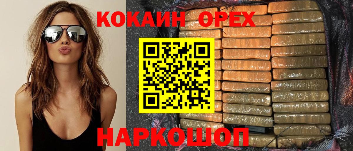 COCAIN Fish Scale Артём