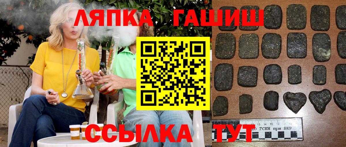 ГАШИШ убойный Артём