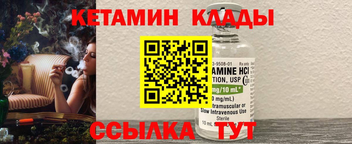 Артём  КЕТАМИН ketamine  КЕТАМИН ketamine  Вход с VPN 