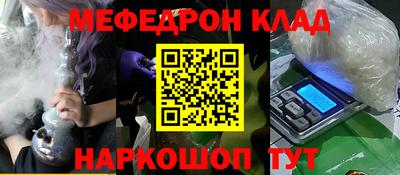 винт Туймазы