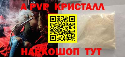 винт Туймазы