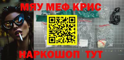 кокаин Тула