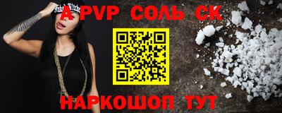 кокаин Тула