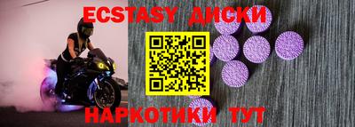 винт Туймазы