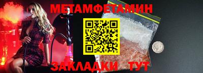 винт Туймазы