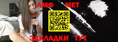 винт Туймазы