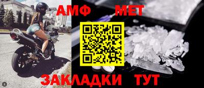 винт Туймазы