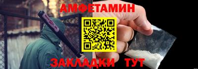 винт Туймазы