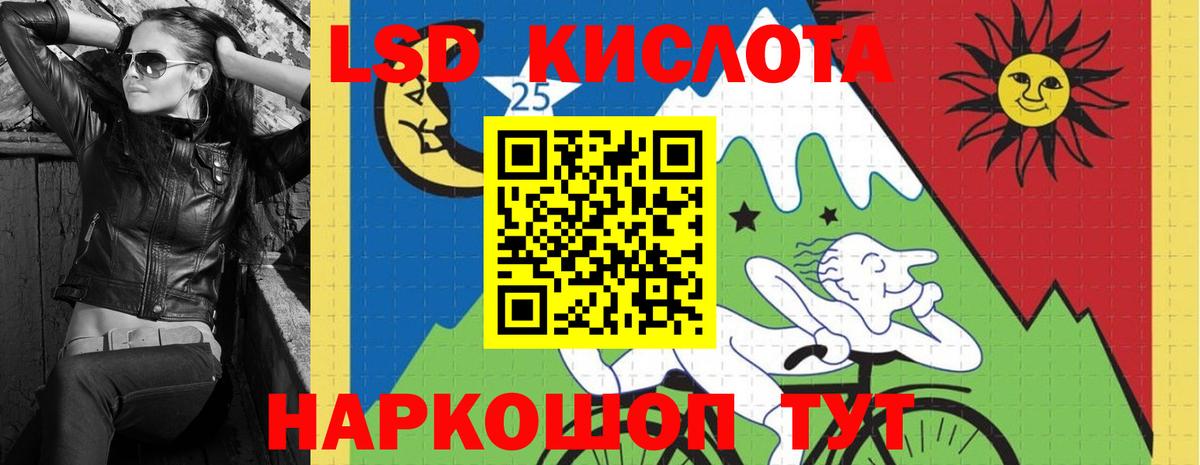LSD-25 экстази ecstasy Артём