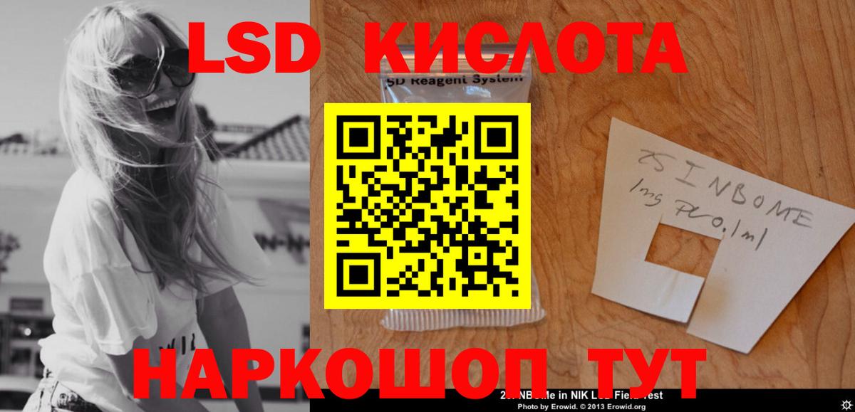 Артём  Лсд 25 экстази кислота  Вход с VPN  ЛСД экстази ecstasy 