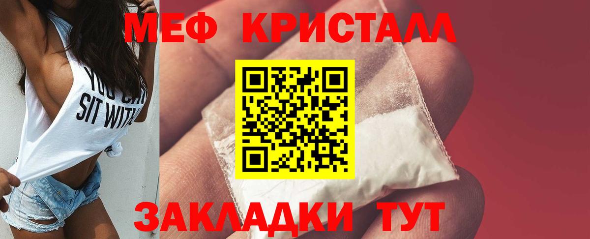 Меф Артём