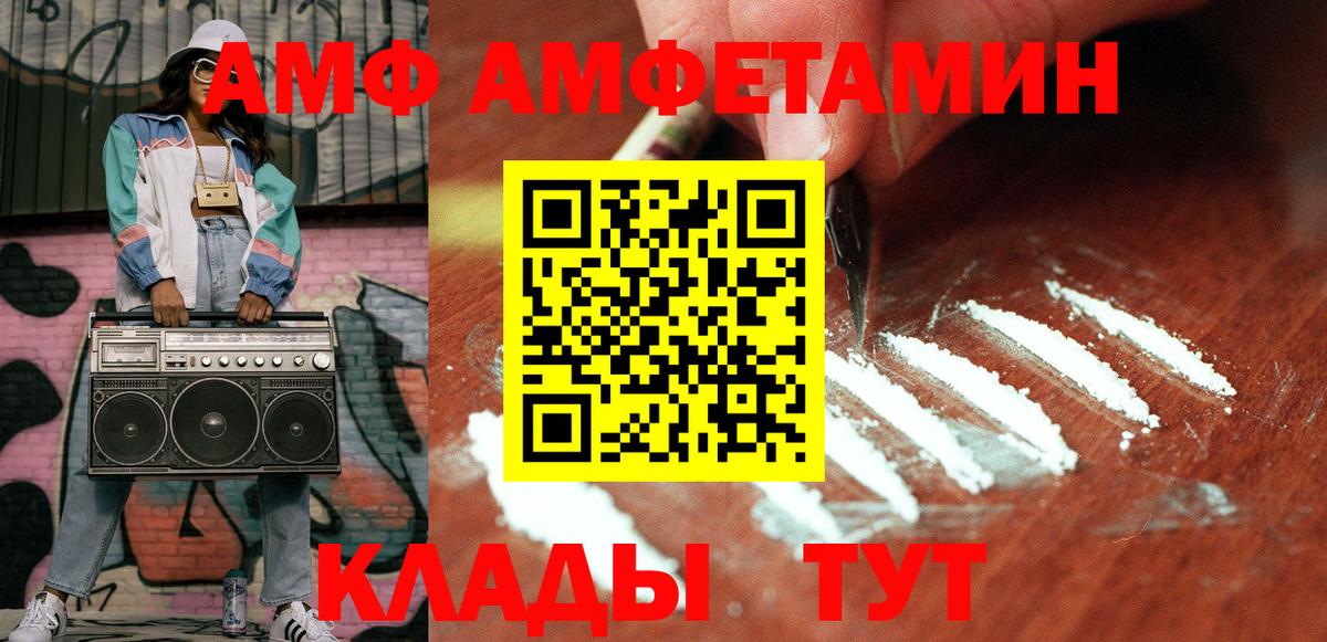 Первитин Декстрометамфетамин 99.9% Артём