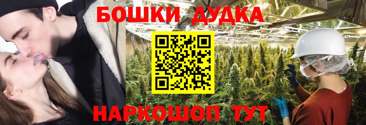 Марихуана Ganja Артём